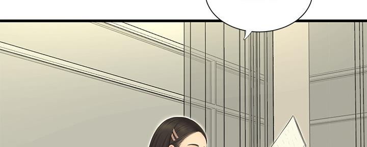 第113话9