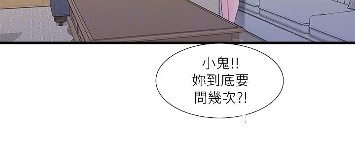 第112话21