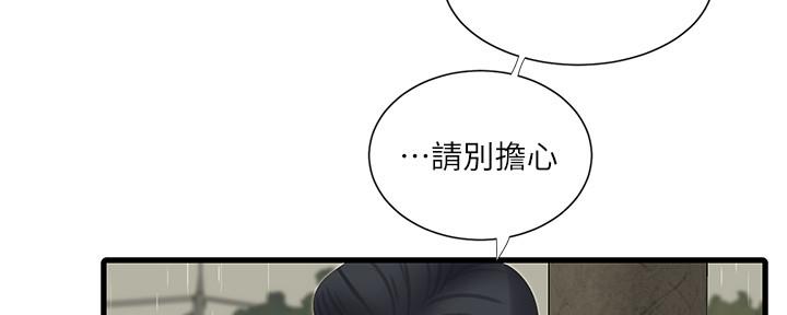 第112话46
