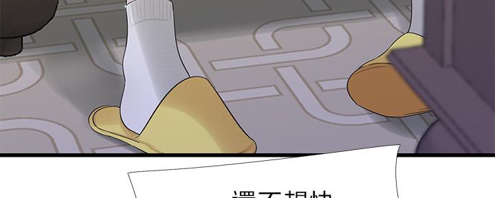 第112话54