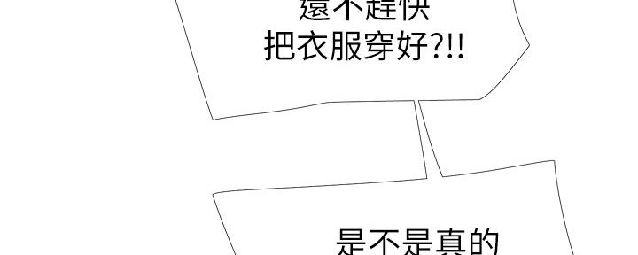 第112话55