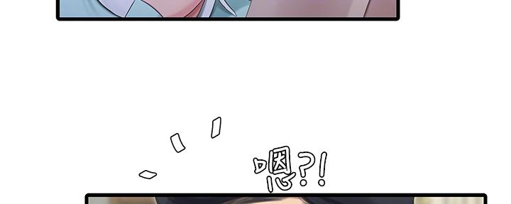 第112话8