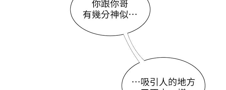 第109话102