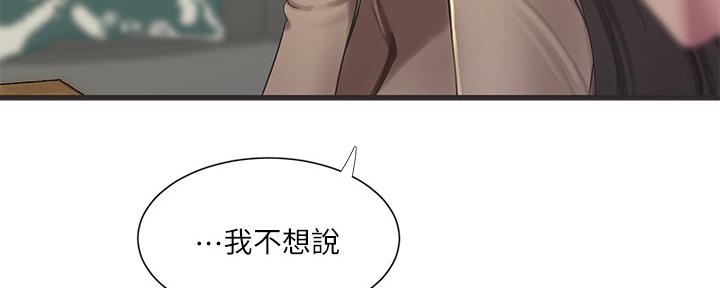 第109话89
