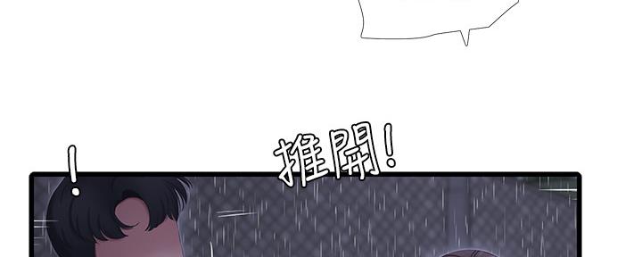 第108话72