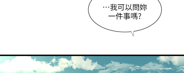 第107话4