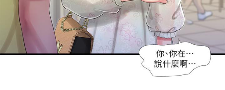 第105话36