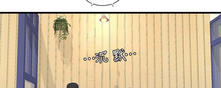 第105话40