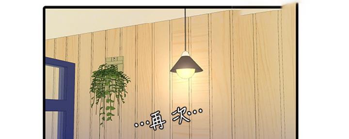 第105话57