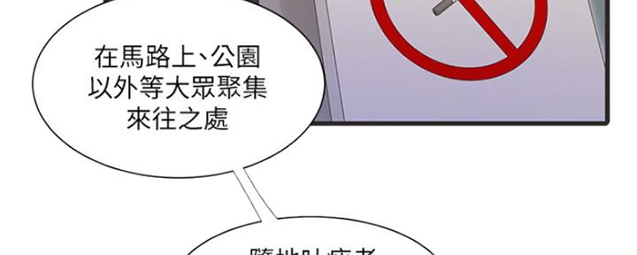 第105话74