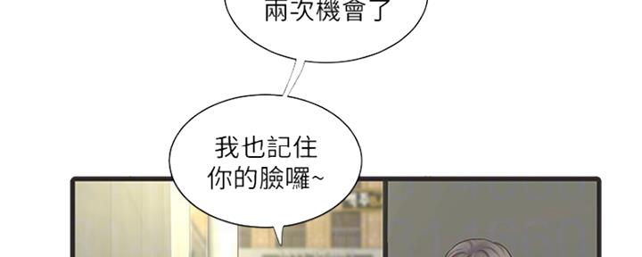 第105话89