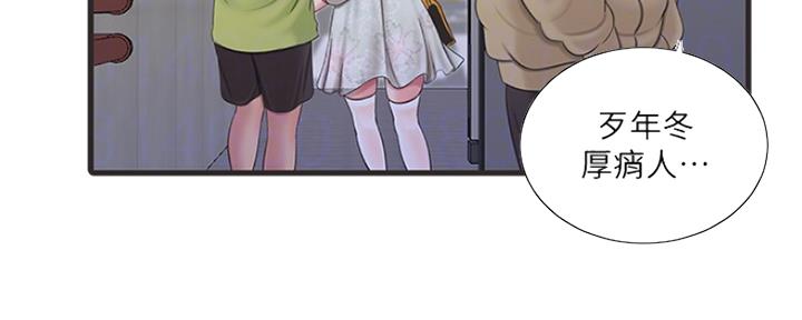 第105话91