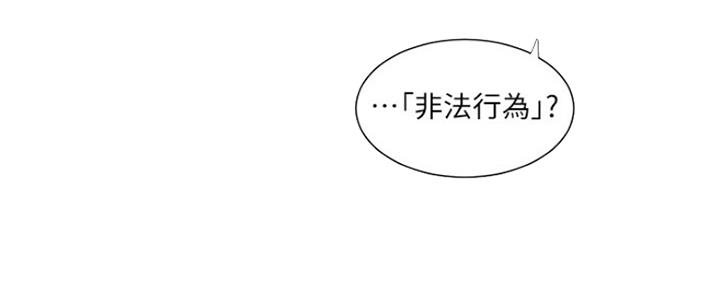 第105话95
