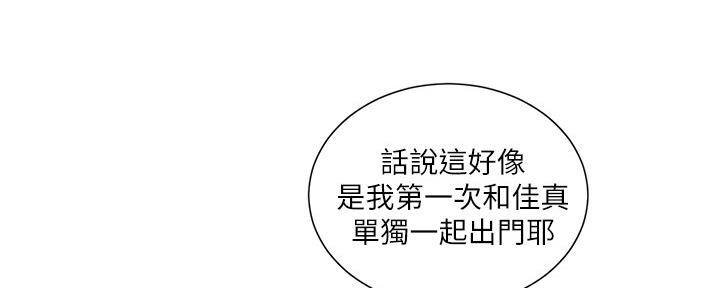 第104话76