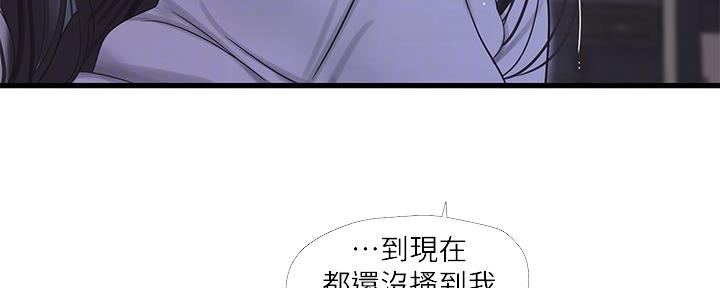 第103话17