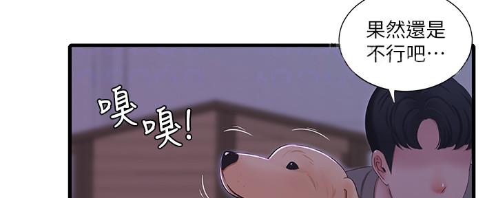第103话49