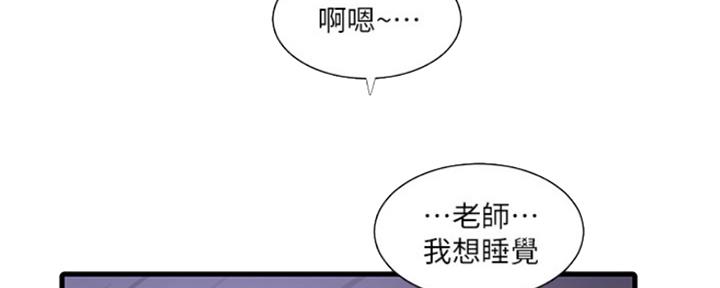 第102话11