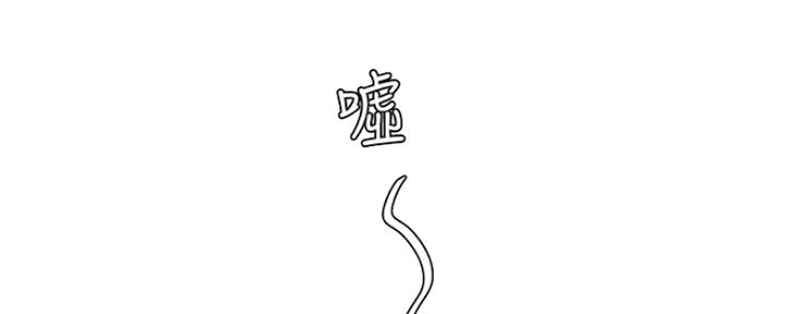 第102话29