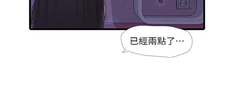 第102话44