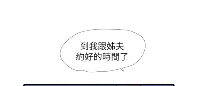 第102话45