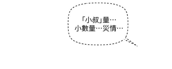 第100话16