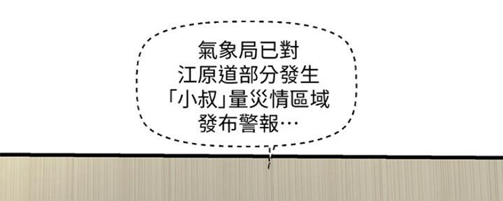第100话23