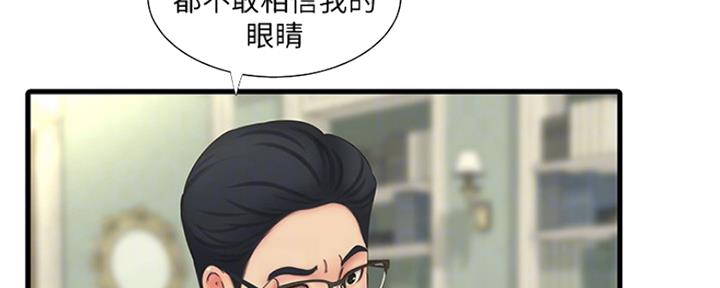 第100话50