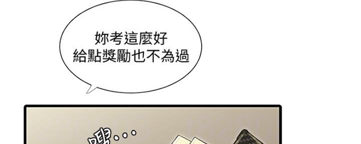 第100话55