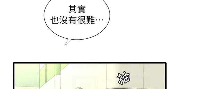 第99话104