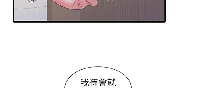 第99话106