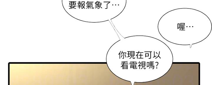 第99话107