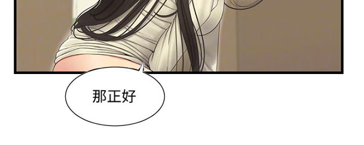 第99话109