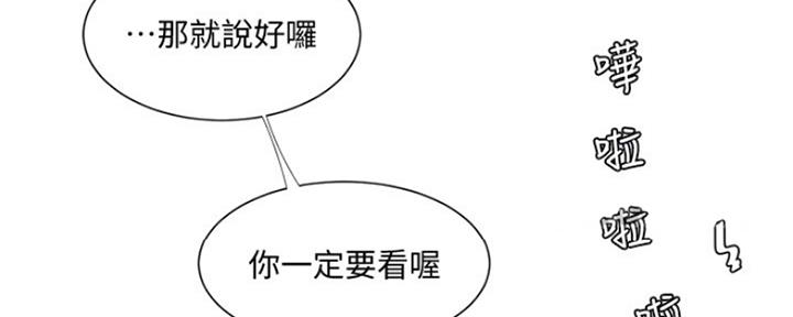 第99话113