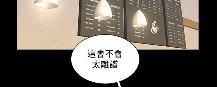 第99话2
