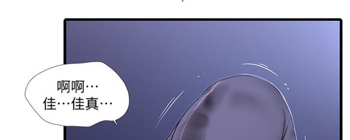 第99话37