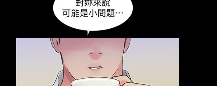 第99话6
