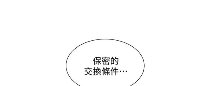 第99话99