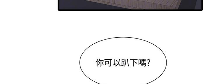 第96话21
