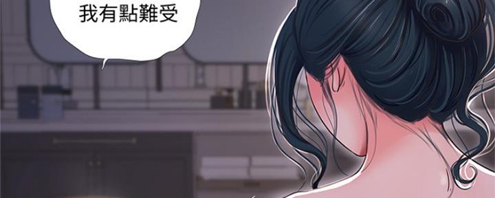 第96话74