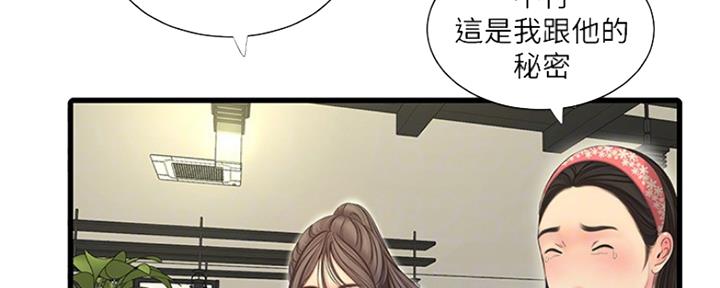 第95话87