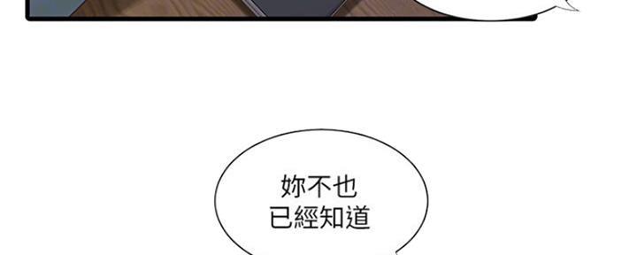 第95话93