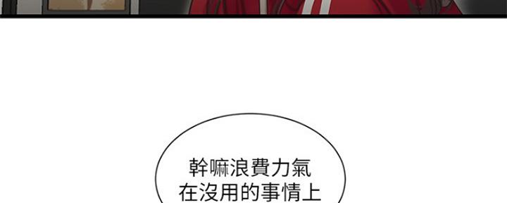 第95话96