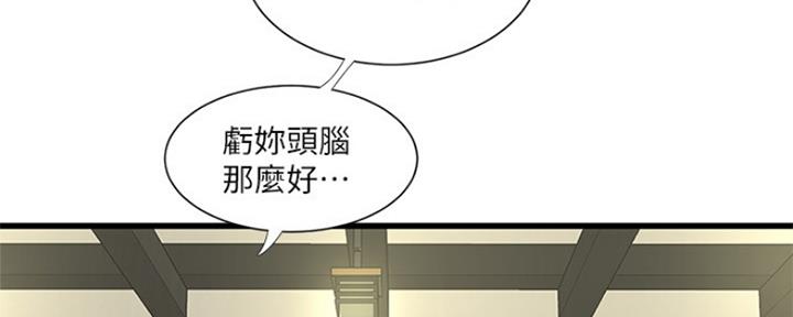 第95话97