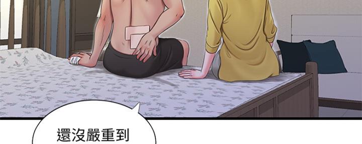 第94话42