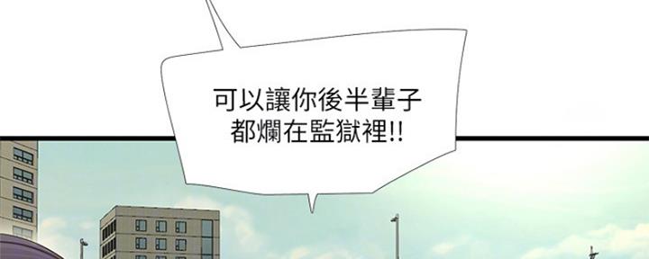 第92话56