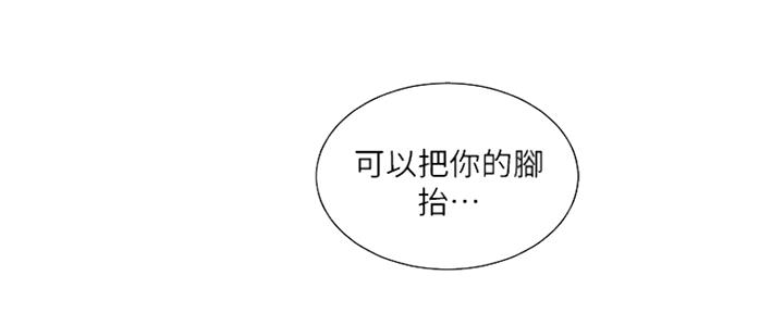 第90话26