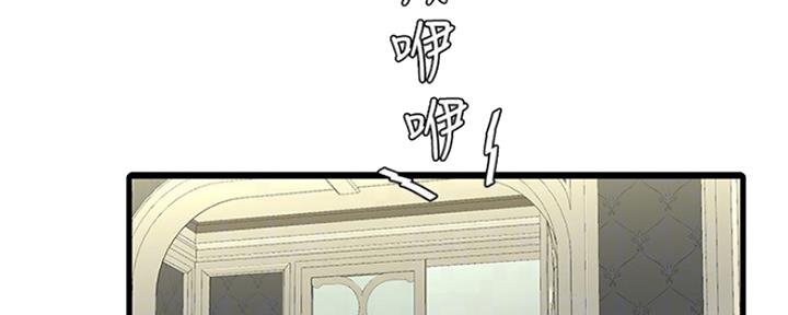 第88话29