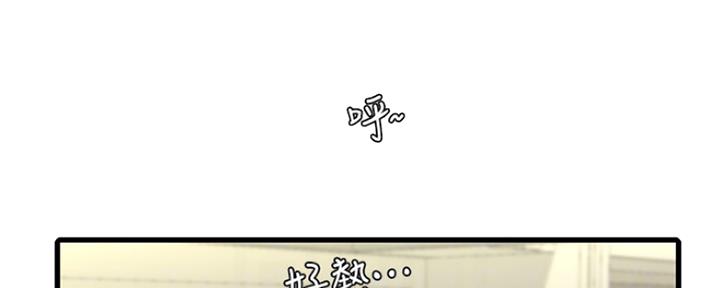 第87话27