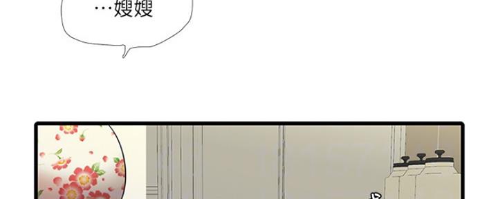 第87话36