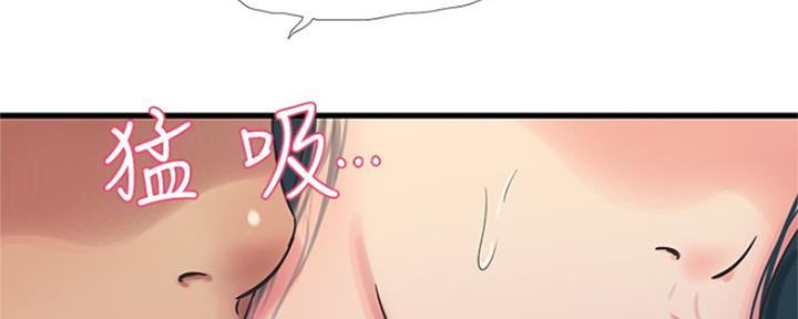 第87话47